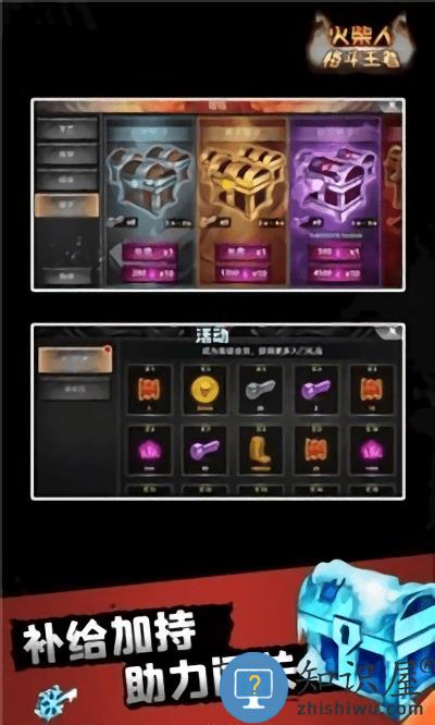 火柴人格斗王者游戏(stickman heroes)下载v1.0.26 安卓版