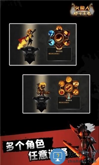 火柴人格斗王者游戏(stickman heroes)下载v1.0.26 安卓版