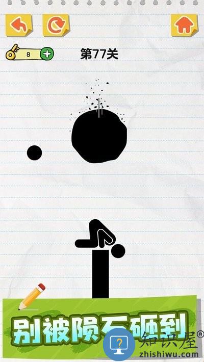 画线火柴人中文版下载v1.0.3.5 安卓版