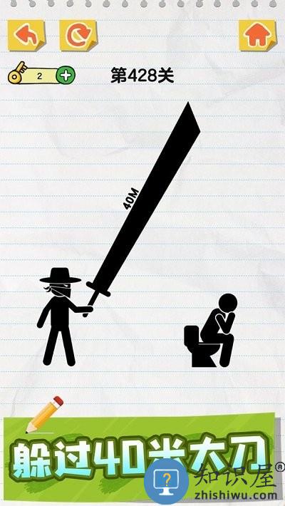 画线火柴人中文版下载v1.0.3.5 安卓版