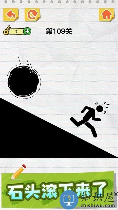 画线火柴人中文版下载v1.0.3.5 安卓版