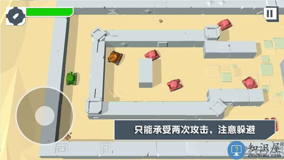 火柴人坦克手机版下载v1.4 安卓版