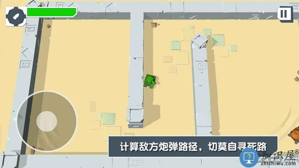 火柴人坦克手机版下载v1.4 安卓版