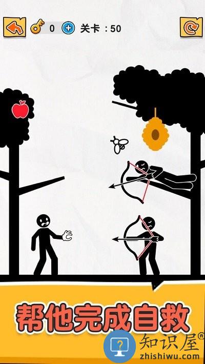 橡皮火柴人最新版下载v1.0.0.3 安卓版