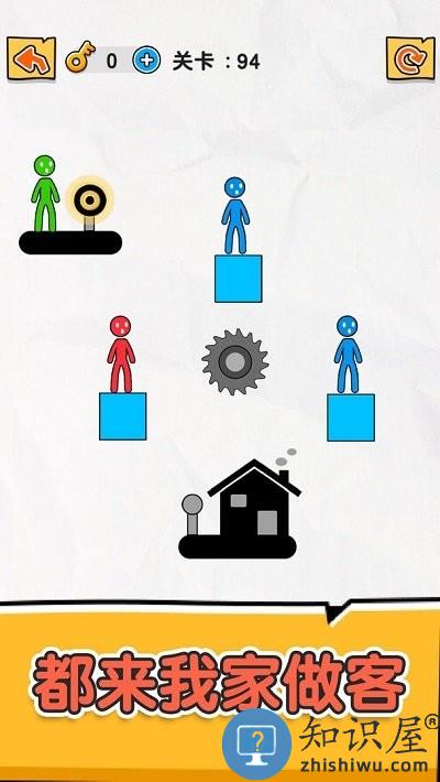 橡皮火柴人最新版下载v1.0.0.3 安卓版