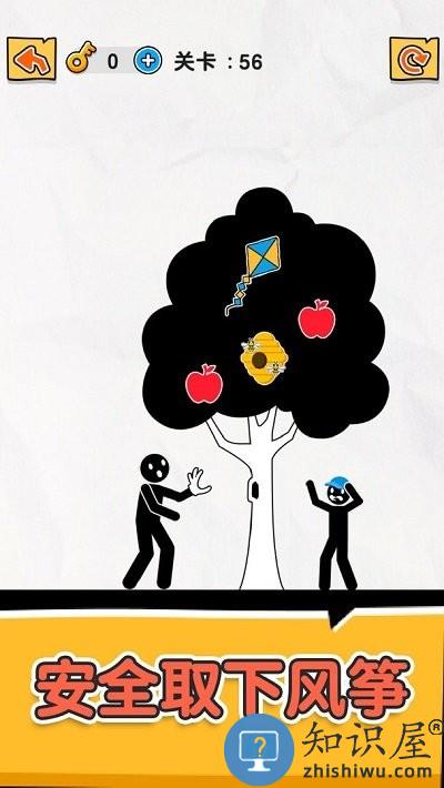 橡皮火柴人最新版下载v1.0.0.3 安卓版