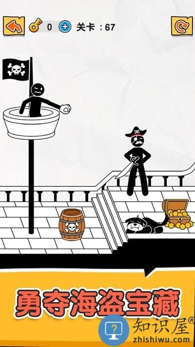 橡皮火柴人最新版下载v1.0.0.3 安卓版