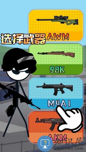 火柴人香肠派对游戏下载v1.0.6 安卓版