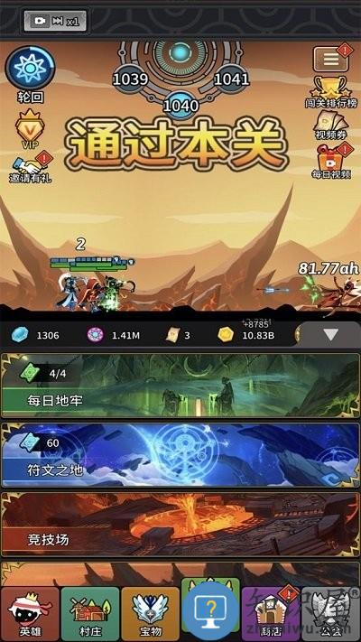 放置英雄火柴人远征队手机版下载v10.0 安卓内购版