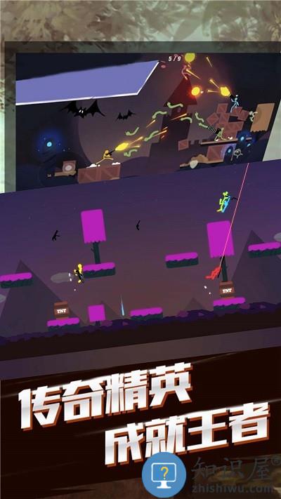 巅峰决斗火柴人单机游戏下载v1.3.8 安卓版