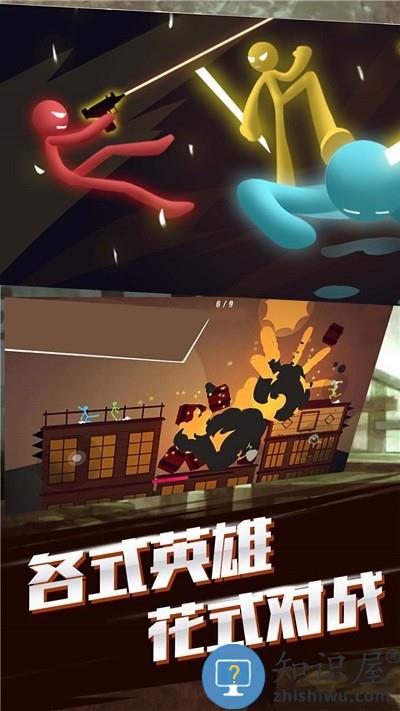 巅峰决斗火柴人单机游戏下载v1.3.8 安卓版