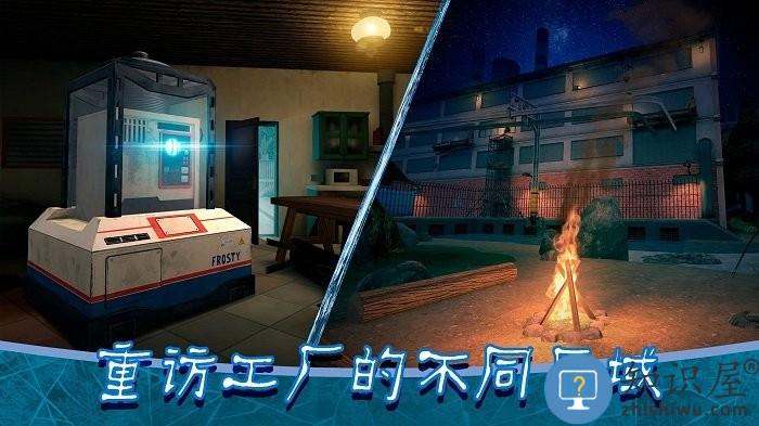 ice scream 8正式版(恐怖冰淇淋8)下载v2.2.15 安卓中文版