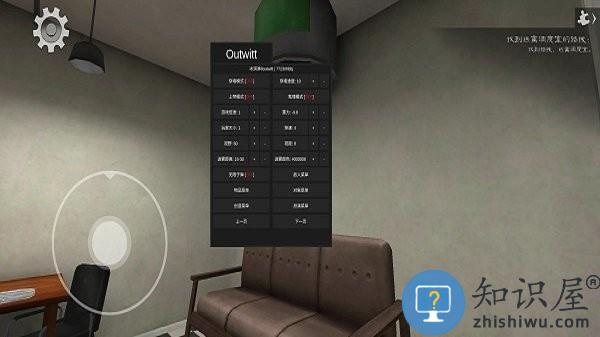 恐怖冰淇淋8最终章最新版下载v2.2.15 安卓汉化共存版