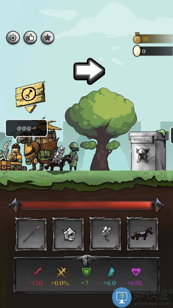 威尔奈特正式版下载v1.7.2 安卓版