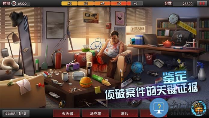 谜案侦探游戏下载v1.17.0 安卓版