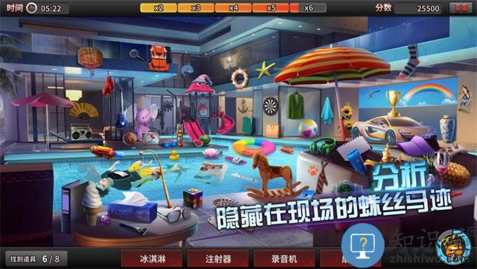 谜案侦探游戏下载v1.17.0 安卓版