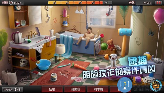 谜案侦探游戏下载v1.17.0 安卓版