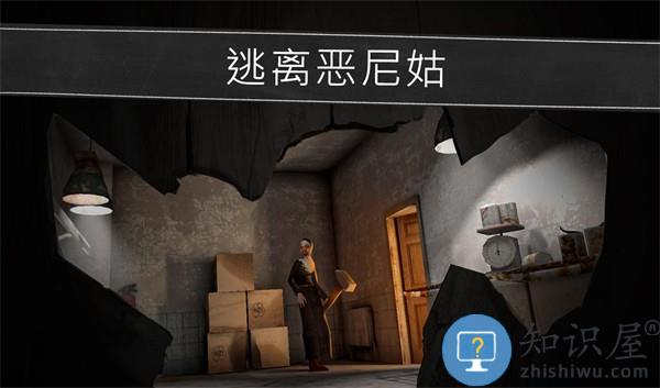 恐怖修女游戏(Evil Nun)下载v1.9.8806 安卓版
