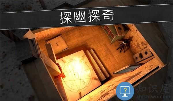 恐怖修女游戏(Evil Nun)下载v1.9.8806 安卓版