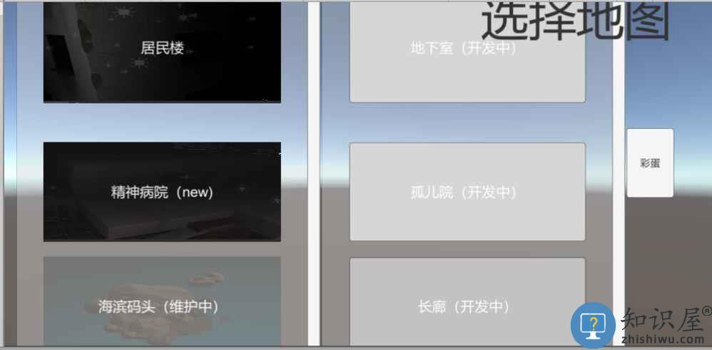宿静之夜游戏下载v1.1 安卓版
