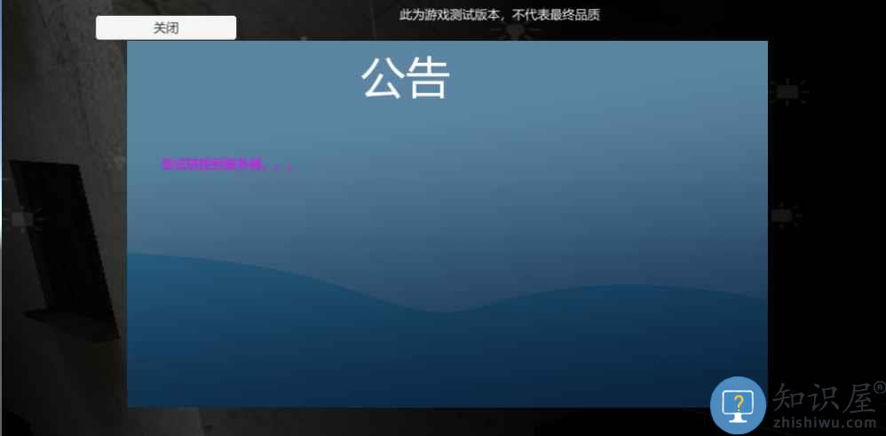 宿静之夜游戏下载v1.1 安卓版