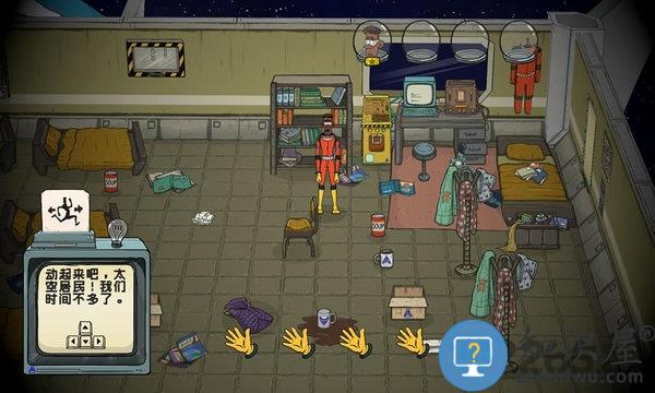 60秒差距破解版无限资源无限物品中文版下载v1.3.4 安卓版