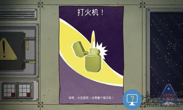 60秒差距最新版下载v1.3.4 官方安卓中文版