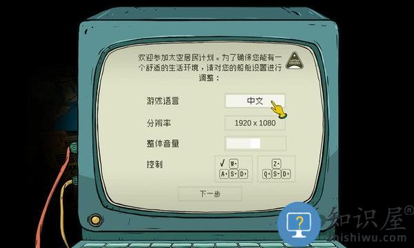 60秒差距最新版下载v1.3.4 官方安卓中文版