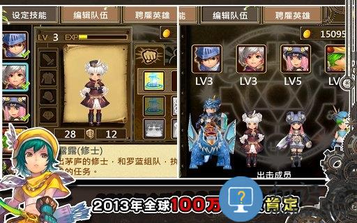 魔导英雄传中文绿色版下载v1.10 安卓直装破解版