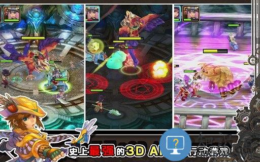 魔导英雄传中文绿色版下载v1.10 安卓直装破解版