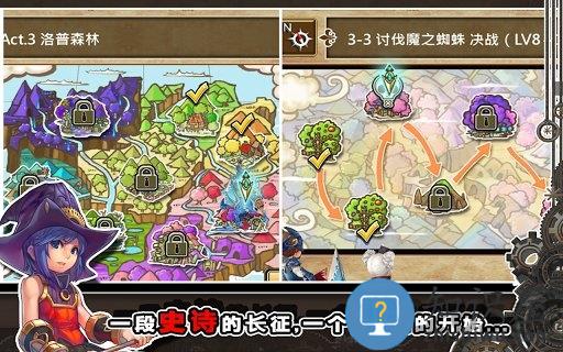 魔导英雄传中文绿色版下载v1.10 安卓直装破解版