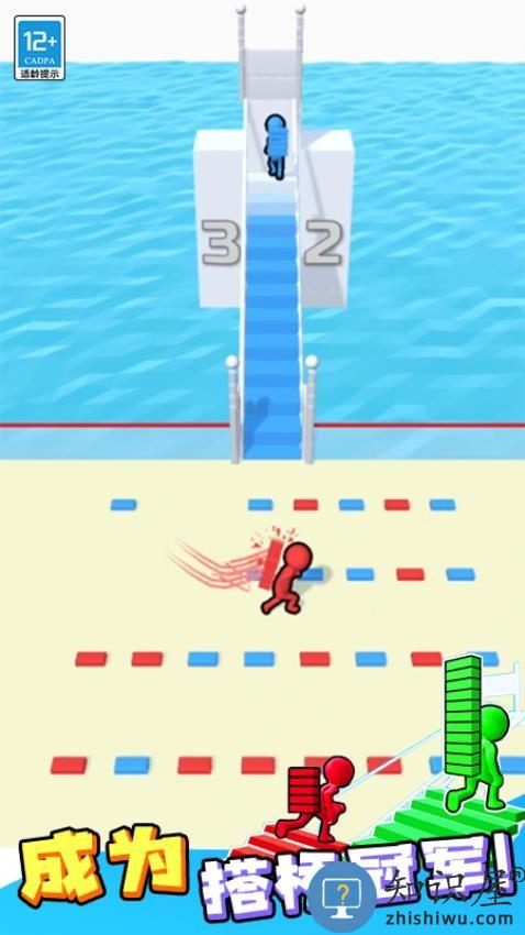 搬砖争霸赛下载v1.1.5 安卓版