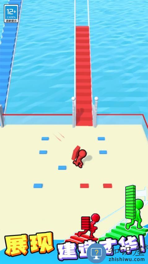 搬砖争霸赛下载v1.1.5 安卓版