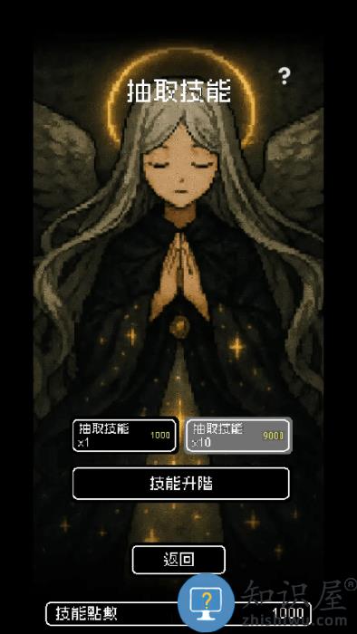 我快速升级游戏下载v12 安卓版