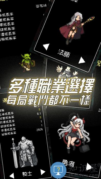 我快速升级游戏下载v12 安卓版