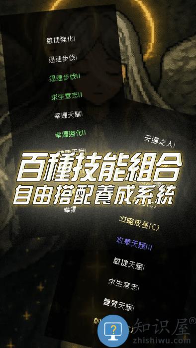 我快速升级游戏下载v12 安卓版