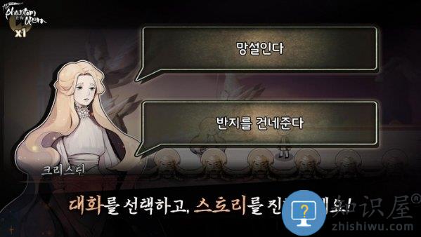 迈哲木歌剧魅影破解版下载v5.5.6 安卓版