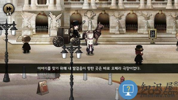 迈哲木歌剧魅影破解版下载v5.5.6 安卓版