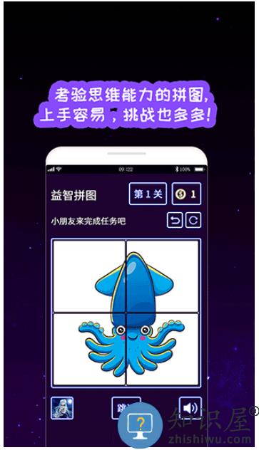 我的孩子画画世界下载v4.6 安卓版