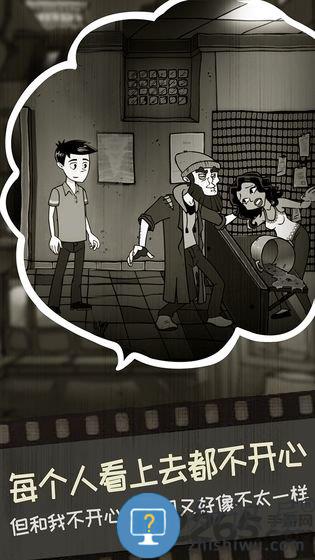 脚下的路内购破解版下载v1.3 安卓版