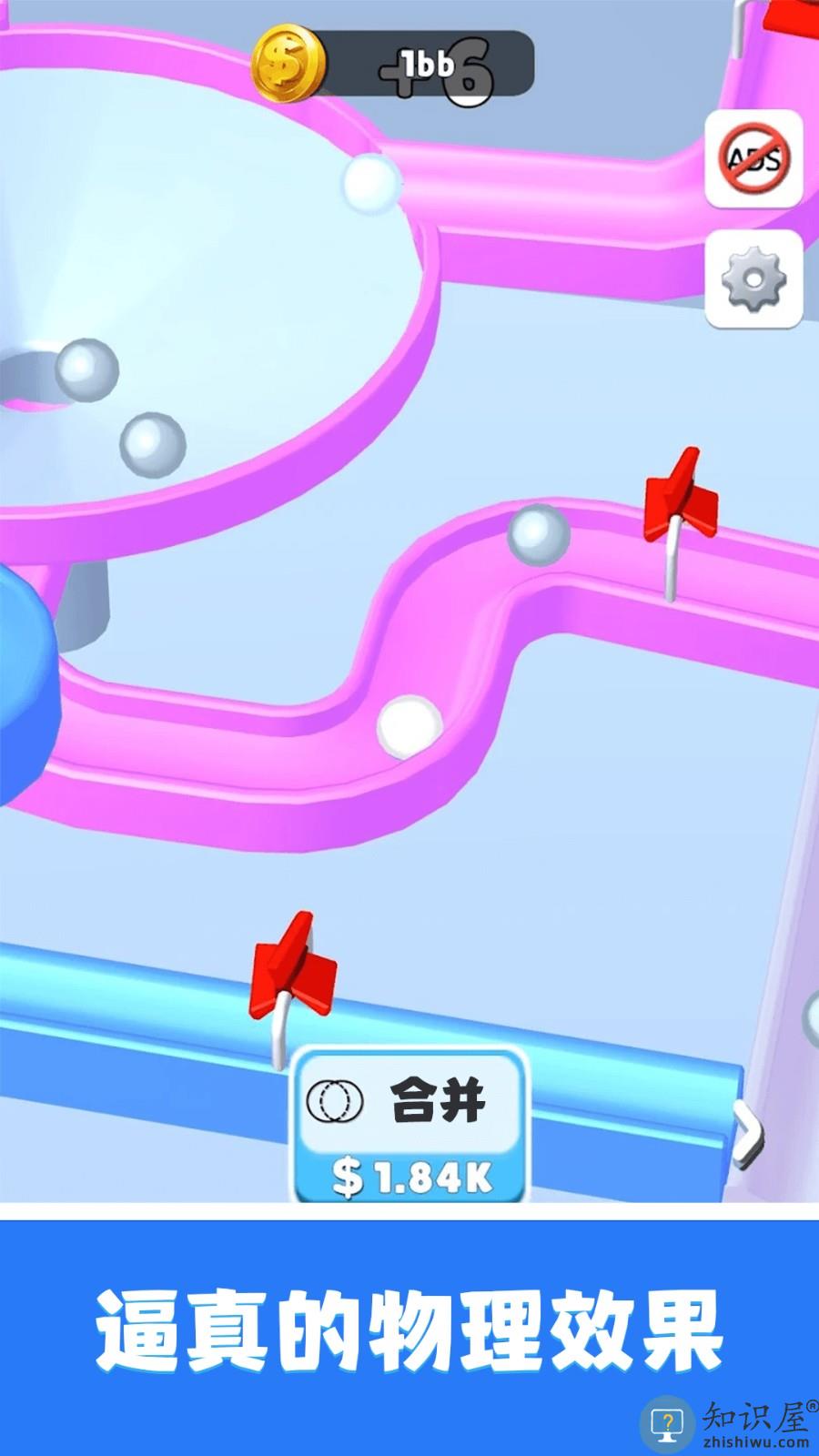 轨道弹珠下载v1.0.8 安卓版