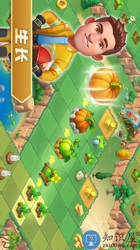 模拟农场下载v1.8.2 安卓版