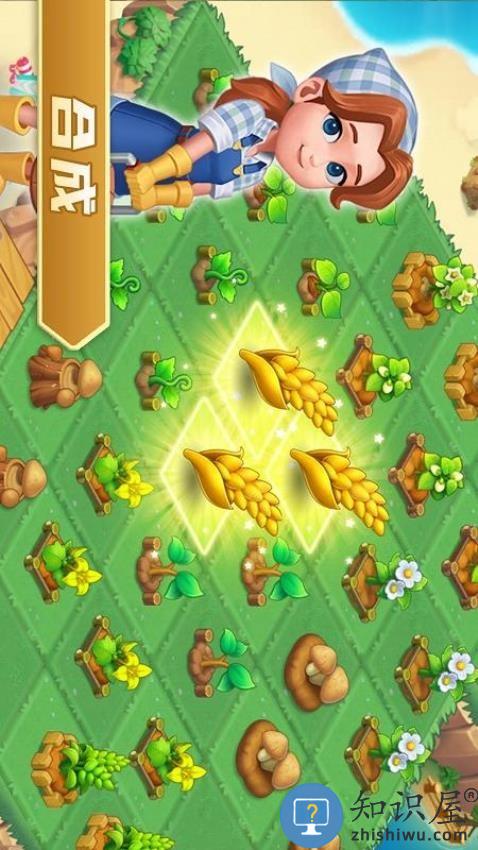 模拟农场下载v1.8.2 安卓版