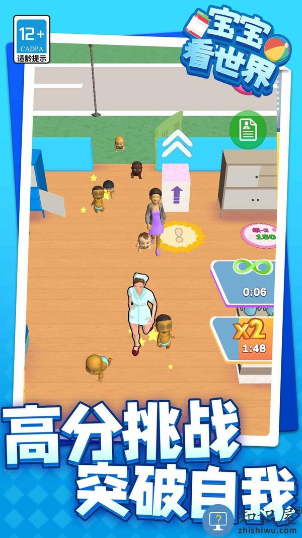 宝宝看世界下载v1.1.9 安卓版