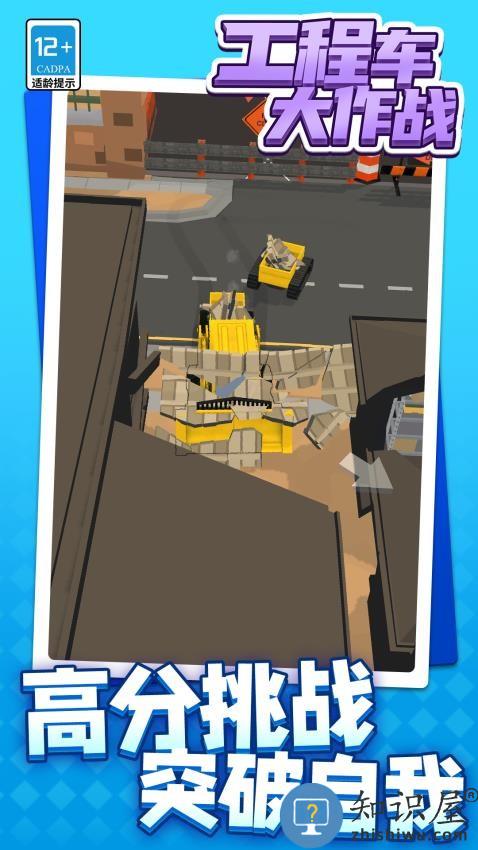 宝宝看世界下载v1.1.9 安卓版