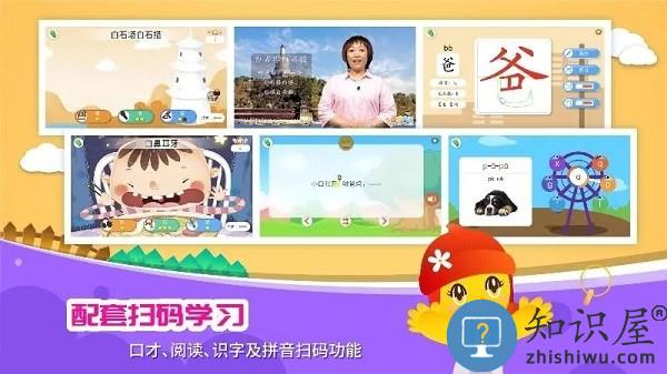 口袋童年下载v5.3.5 安卓版