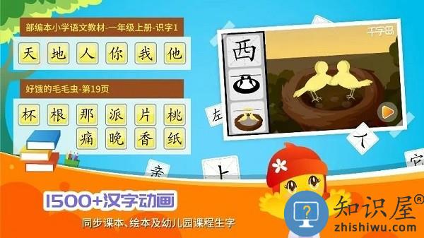 口袋童年下载v5.3.5 安卓版