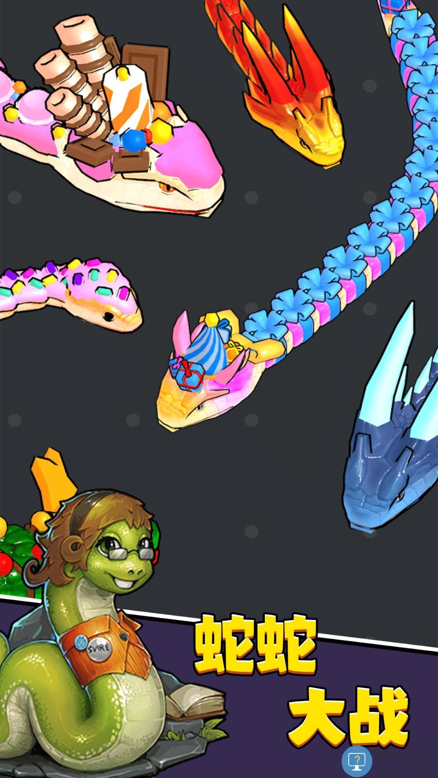进击蛇蛇下载v1.2.3 安卓版