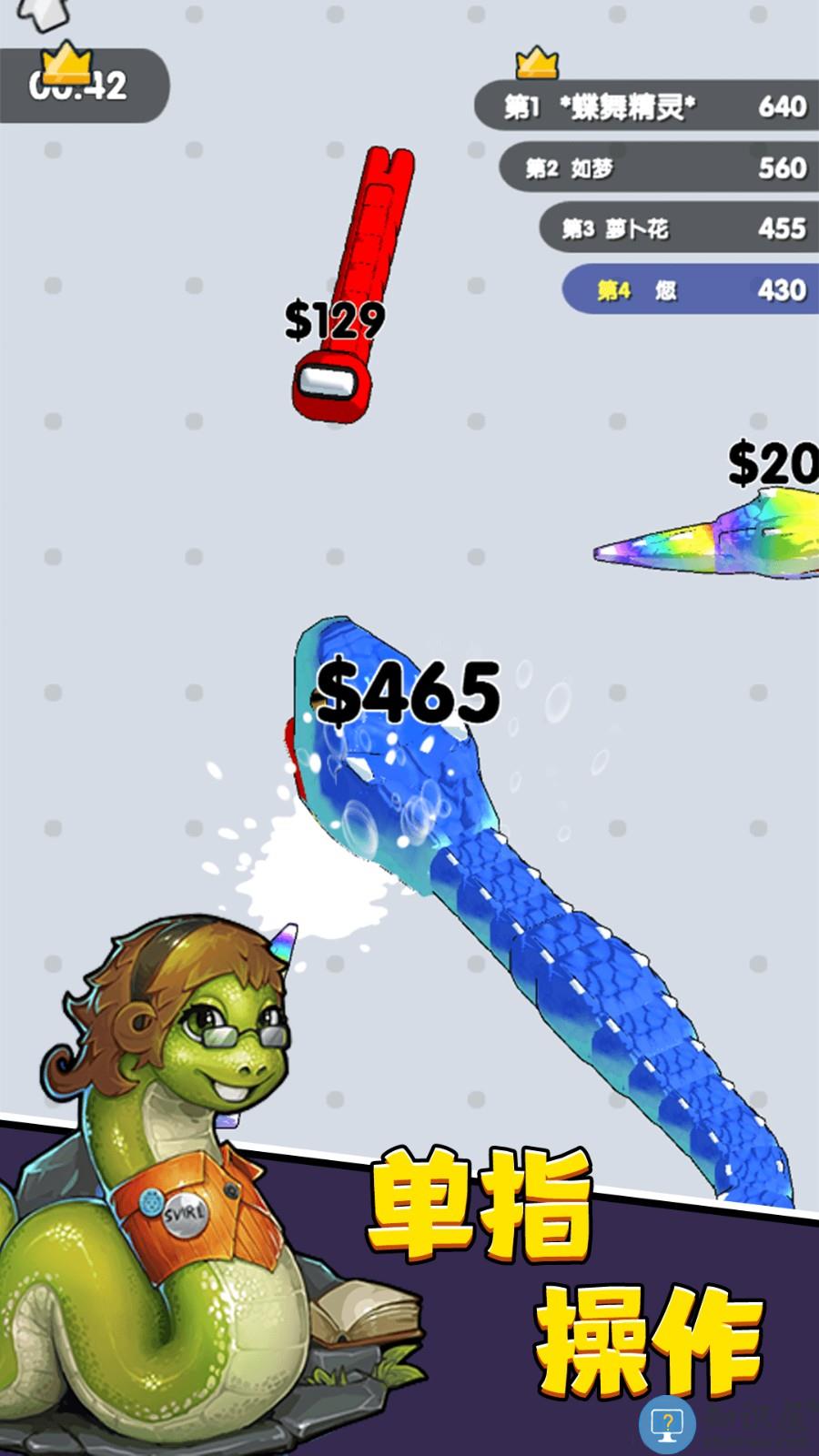 进击蛇蛇下载v1.2.3 安卓版