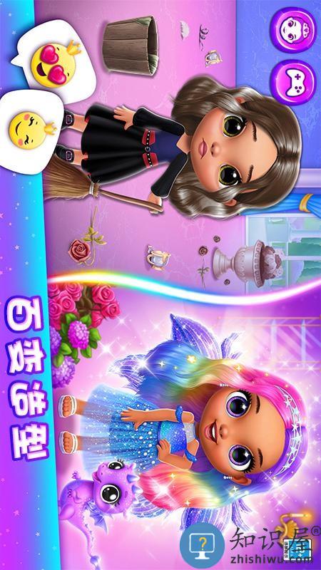 公主的魔法城堡下载v1.1.3 安卓版